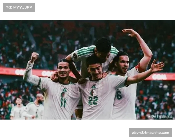 非洲杯四个最佳小组第三晋级规则 激励中游球队全力争胜