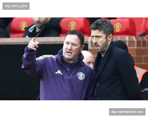 曼联双杀榜首两强 卡里克成争冠格局搅局者